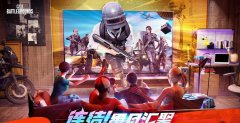 全网最强三角洲行动卡盟推荐打造你的游戏王者之路