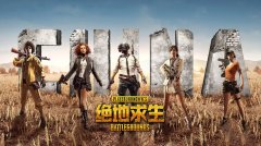 绝地求生辅助躺鸡科技战术竞技革命与公平生态之路